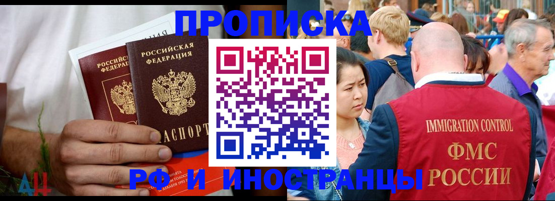 регистрация для школы в Белой Холунице